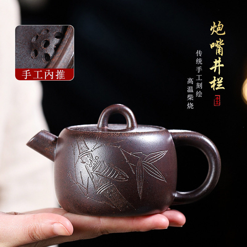 宜兴全手工高温柴烧紫砂壶内推球孔出水 炮嘴井栏泡茶壶一件起批