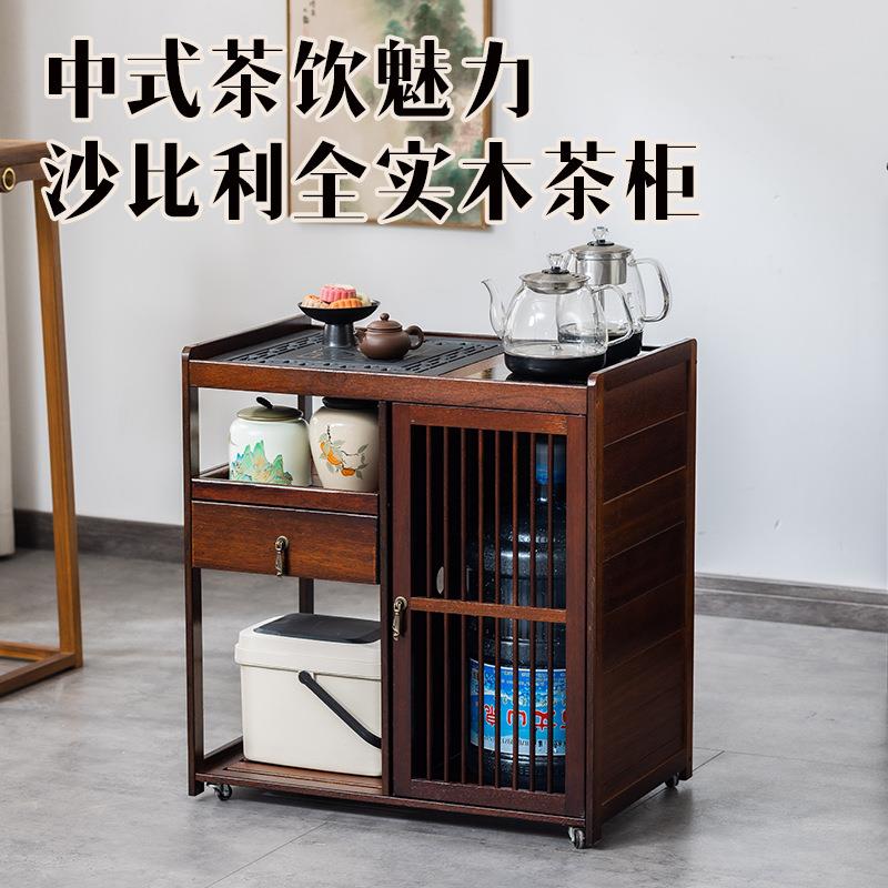 中式客厅实木移动茶水柜家用茶台烧水壶一体式茶桌可移动式边几