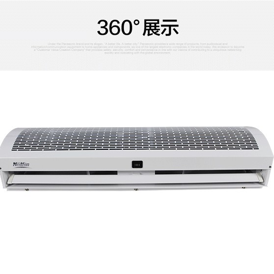 FM3015-2-S北京食品厂风幕机北京/天津/河北/内蒙/东北/辽宁