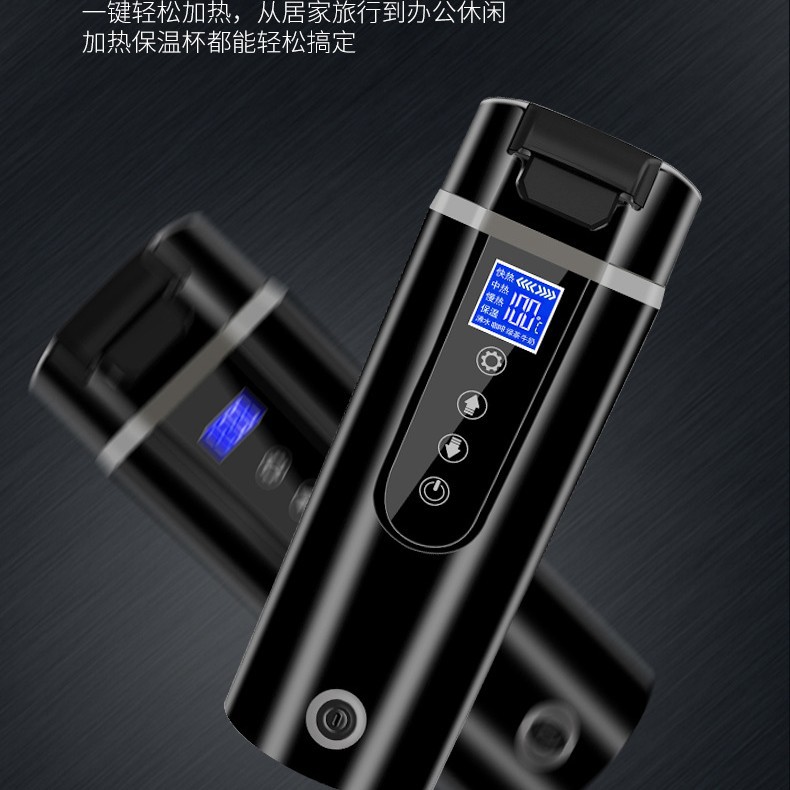跨境智能数显车家两用12V/24V/220V旅行车载加热杯电热烧水杯壶