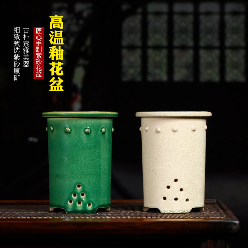宜兴紫砂盆圆柱签筒鼓丁粗陶高温釉均釉兰花盆室内阳台透气YLH07