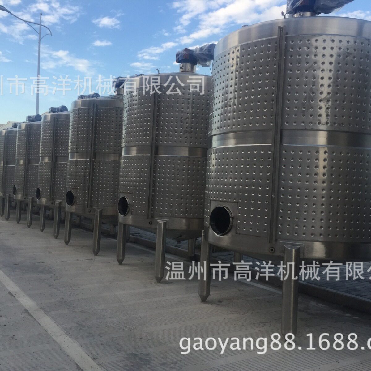蒸汽配料桶调配罐搅拌桶封闭式调配罐配液罐发酵罐打浆釜