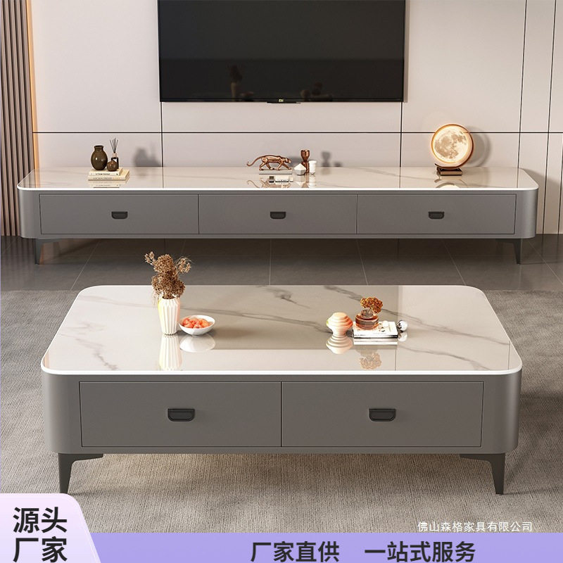 岩板茶几客厅家用2026新款轻奢桌感小户型落地茶几电视柜组合