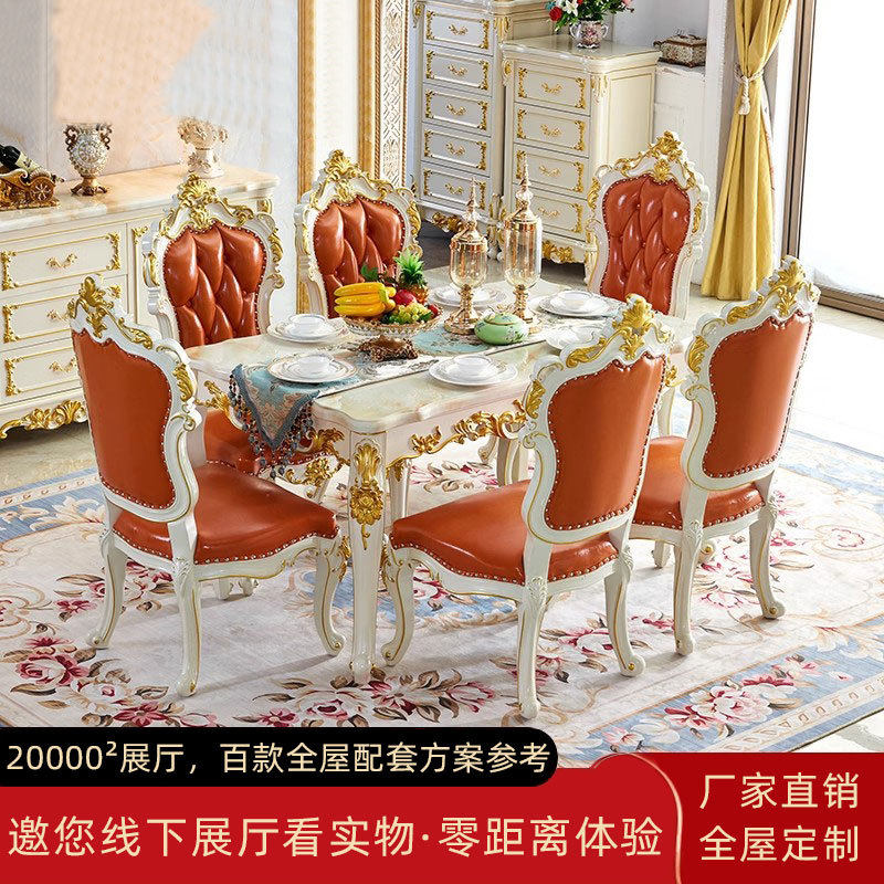 欧式大理石餐桌全实木长方形家用饭桌客厅白色描金豪华餐桌椅组合