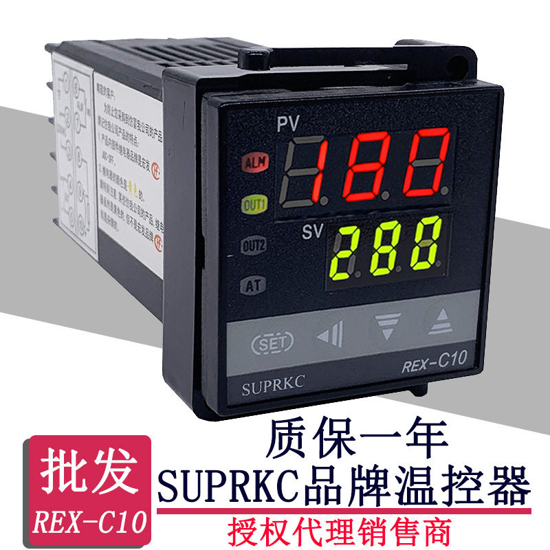 全新SUPRKC温控器REX-C10上下报警控制输出C10FK02-M*EF温控表