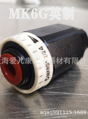 MK6G，MG6G，MK8G，MG8G，MK10G，MG10G优惠旋套单向节流阀