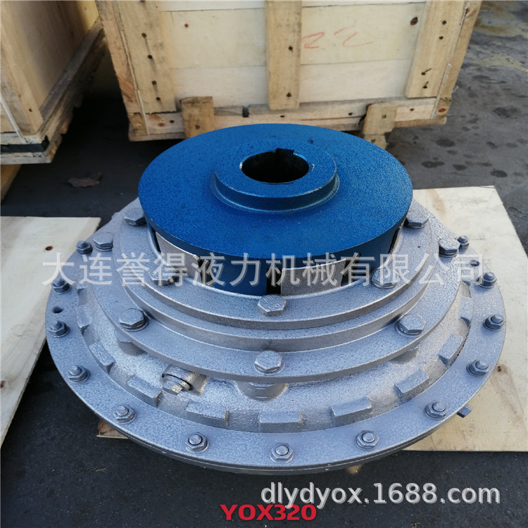 大连液力偶合器销售限矩型耦合器YOXA500