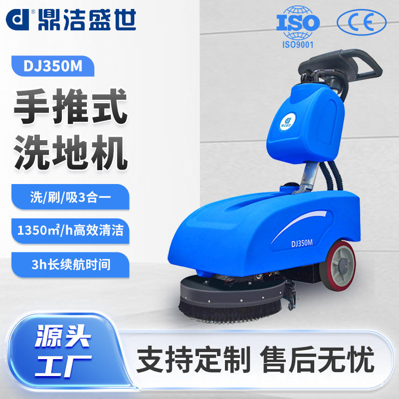 商用洗地机手推式小型电动拖地机餐厅食堂车间过道折叠吸拖一体机,电子元器件市场,电线扎带/束线带,淘宝优惠券,粉丝福利购,淘宝优惠卷