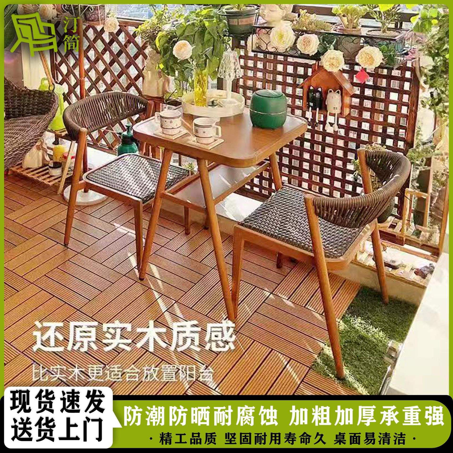 新款阳台休闲桌椅组合藤椅三件套网红茶桌小型家用仿藤编椅子茶几