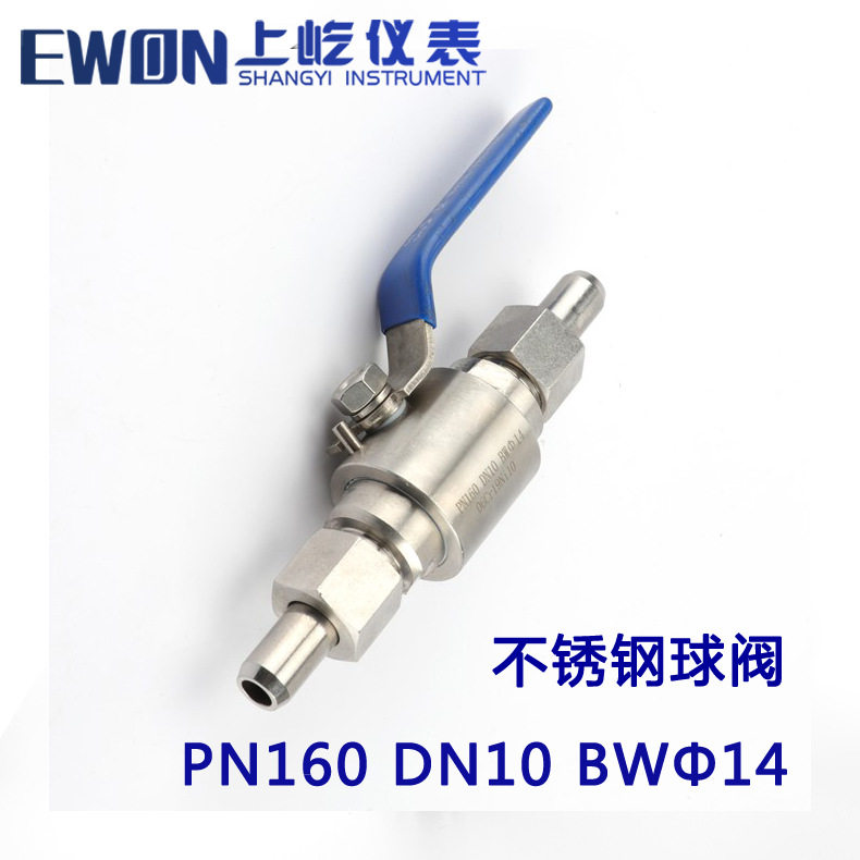 不锈钢QGQY1-64P高压气源球阀卡套球阀G1/2-Φ6PN160DN10Φ14