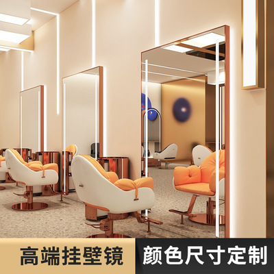 全身剪发镜网红理发店镜台发廊专用美发镜落地镜子带灯烫染镜潮款