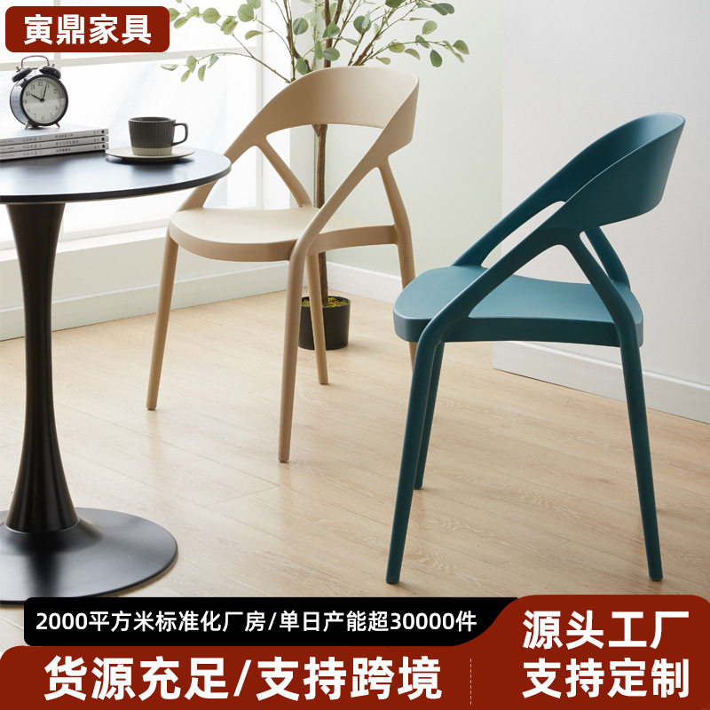塑料椅子家用加厚餐厅靠背椅餐椅现代简约舒适凳子伊空