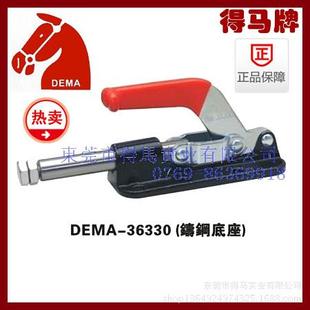 厂家直销得马牌DEMA 36330快速夹钳推拉式 焊接夹具 可带锁
