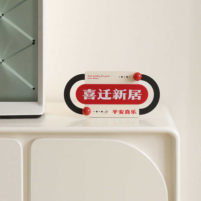 wozoom屋准乔迁之喜客厅入户玄关摆件家居电视柜酒柜桌面装饰用品