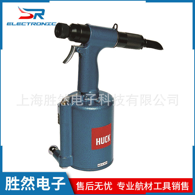 航空专用工具美国HUCK液压式环槽铆钉枪LH-224胜然电子厂家直销
