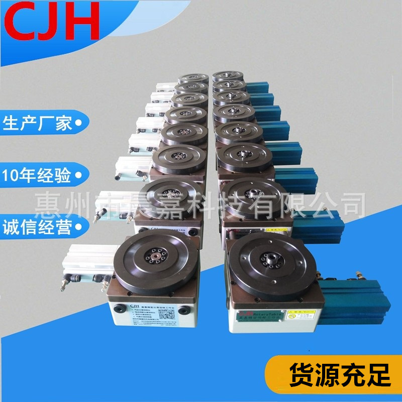 气动分度转盘立卧两用型分割台法兰钻孔分割台精度高厂家现货直供