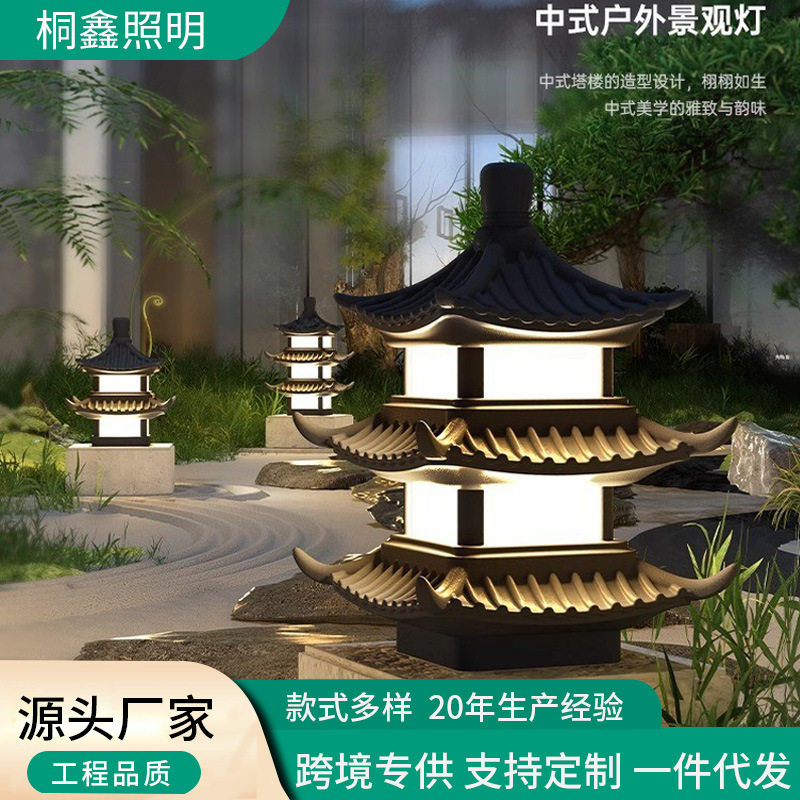 太阳能柱头灯户外防水庭院灯创意宝塔柱子灯新中式院墙大门门柱灯