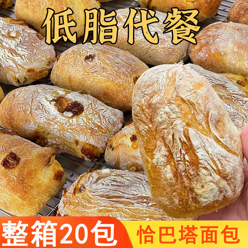 恰巴塔面包整箱20包学生早餐代餐面包吐司独立装解馋三明治欧包