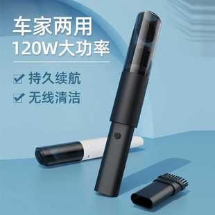 车载家用手持吸尘器大功率强吸力多功能小型吸尘机家车两用吸尘器