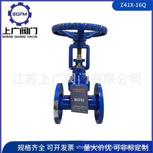 Z41X 法兰弹性座封闸阀 16Q软密封闸阀 球墨铸铁明杆软密封闸阀