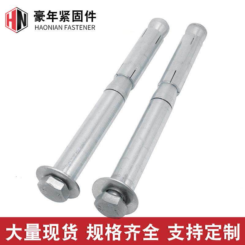 道高3铁218锚栓地铁胀锚螺栓yg2-yg隧重型膨胀螺栓直厂家销
