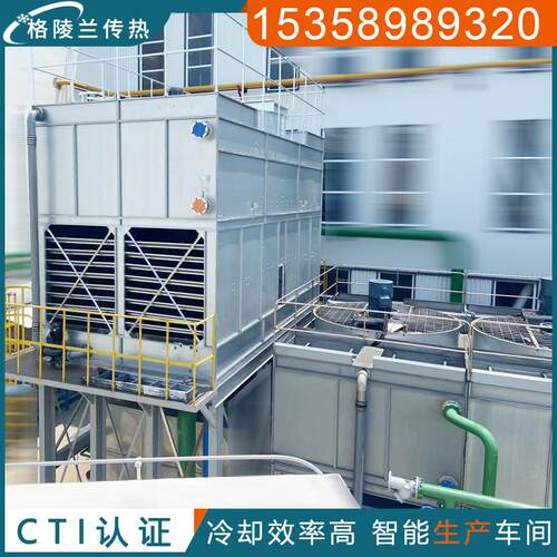 紫铜管闭式冷却塔传49型号FBH-40TS江苏格陵兰热不锈钢0管冷却器