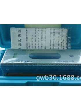 日本富士FSK条式水平仪150mm*0.02/气泡水平仪 FLB1-150