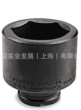 3/4inch公制六角冲击套筒 6角套筒 50mm J07550M 现货