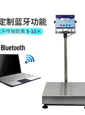 本安型防爆电子防爆电子1电50kg不-锈钢秤化工台秤XK3102E0833防