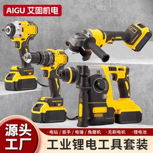 锂电电锤角磨机切割机电钻电动扳手电锯工具套装 充电式
