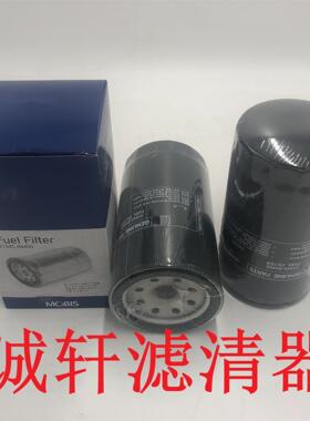 工程机械配件挖掘机装载机柴油滤芯滤清器过滤器31945-84400滤芯