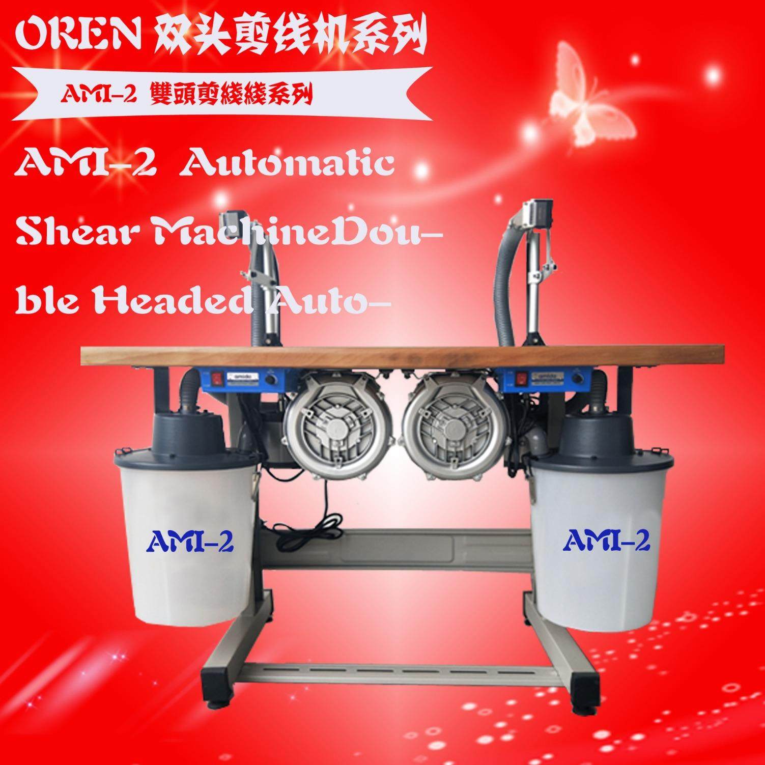 工业服装双头剪线机 地毯帽子衬衫线头剪切设备 RN-JXJ服装线,生活电器,缝纫机/缝绣一体机,淘宝优惠券,粉丝福利购,淘宝优惠卷