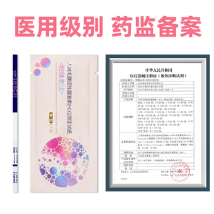 海氏海诺验孕试纸早早孕高精度精准测孕棒检测试条HCG怀孕试孕纸