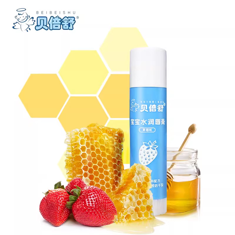 正品贝倍舒宝宝水润唇膏草莓味婴幼儿童护唇膏滋润保湿补水防干裂