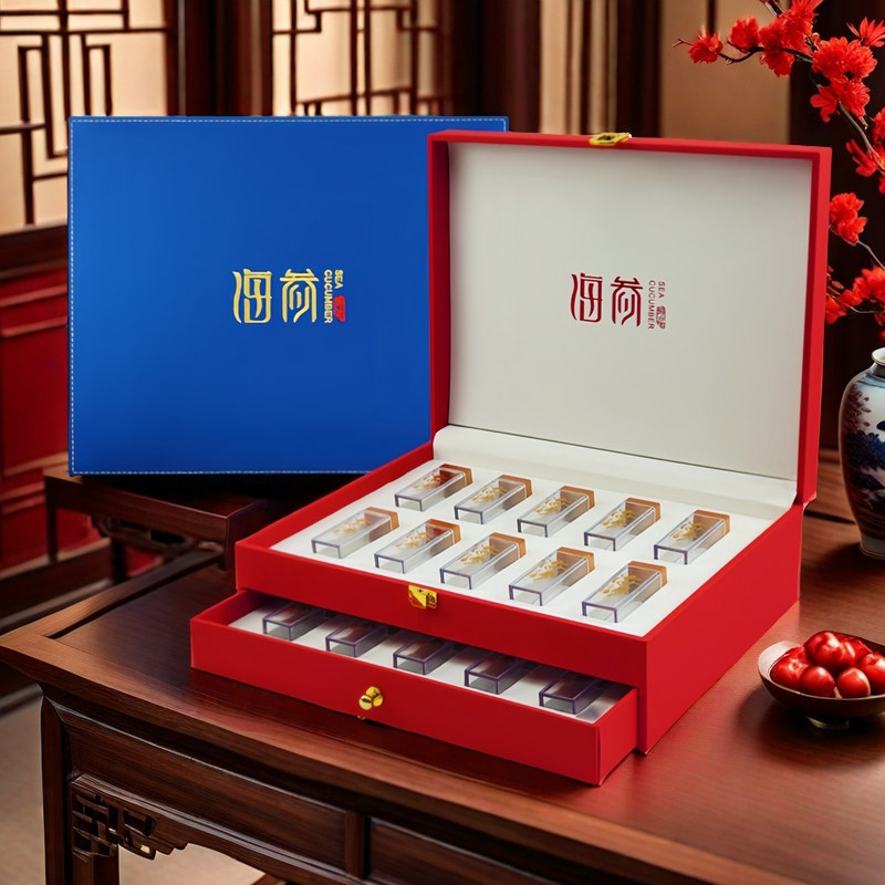 高档海参包装盒双层抽式皮盒红色蓝色20支大小管装干海参礼盒空盒