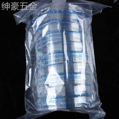 高品质塑料一次性90mm塑料培养皿无菌培养皿环氧灭菌500套/箱