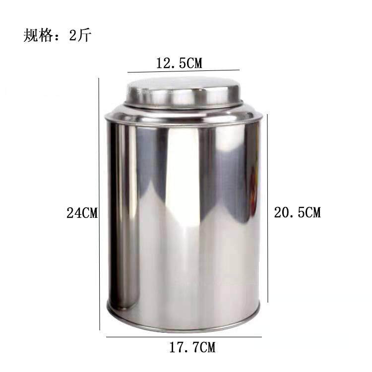9v7t喜茶不锈钢茶罐茶桶中式防潮茶叶罐2斤装展示储物罐多功能密
