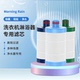 MorningRain前置过滤器专用替换滤芯洗衣机淋浴器净水滤芯除余氯