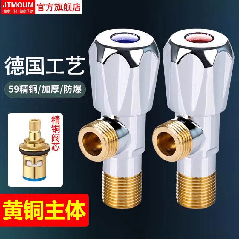 正品保障全铜防爆冷热三角阀图片