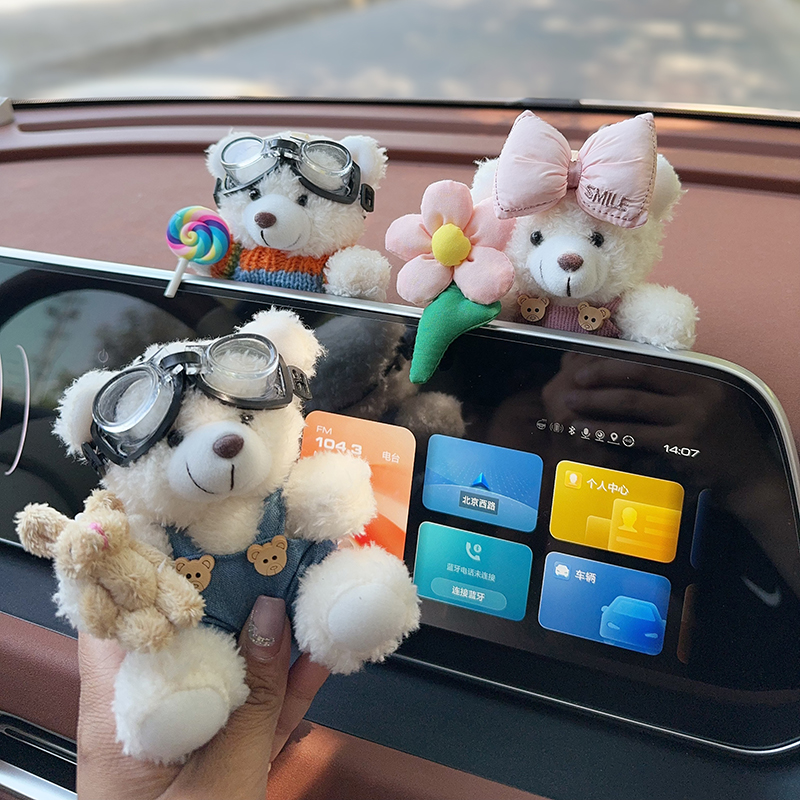 车内饰品摆件可爱小熊中控台屏幕趴趴汽车装饰品女生车载玩偶公仔