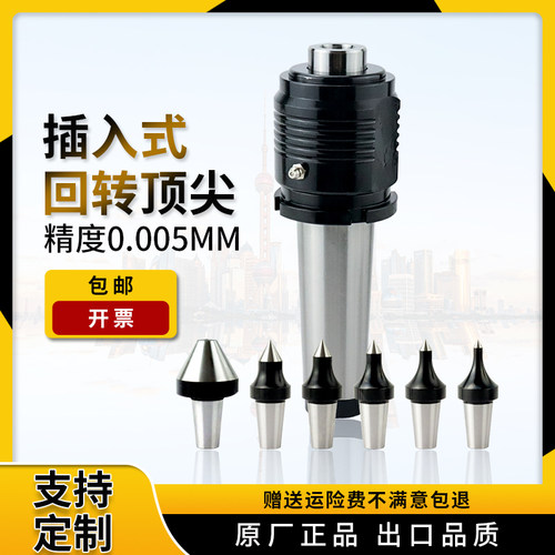 带螺母重负荷替换式回转顶针莫氏MT4/5号插入式活动顶针SC65A