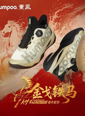 新品/薰风羽毛球运动鞋减缓震抗扭防滑耐磨训练比赛熏风KH-G826S