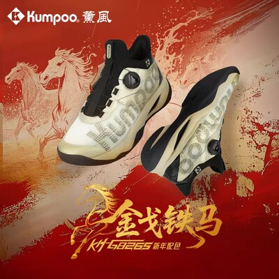 KUMPOO薰风羽毛球鞋运动鞋缓震