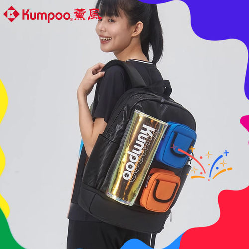 KUMPOO薰风羽毛球包双肩KB-423