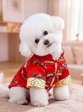 狗狗衣服秋冬款保暖盘扣唐装小型犬比熊泰迪博美宠物新年国风服饰