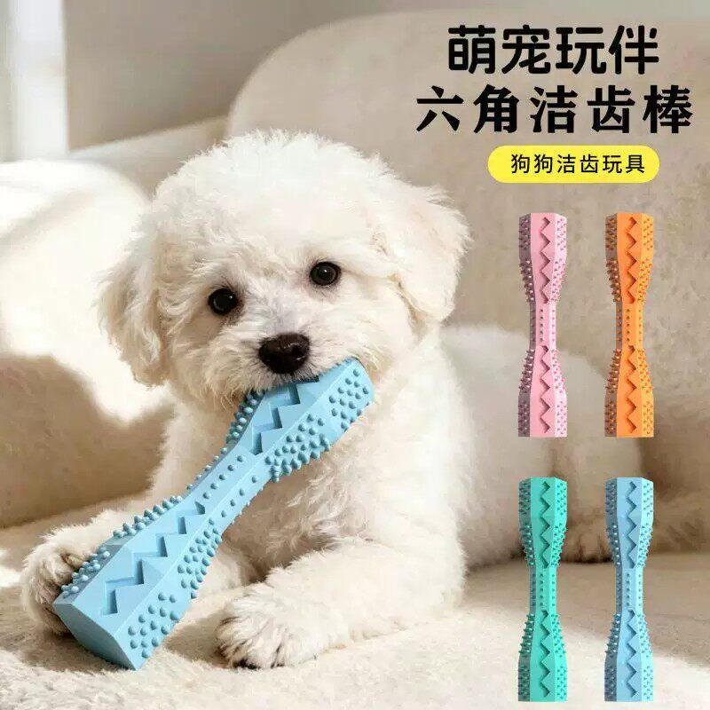狗狗洁齿棒橡胶磨牙玩具耐咬宠物漏食自嗨解闷啃咬牙齿清洁用品