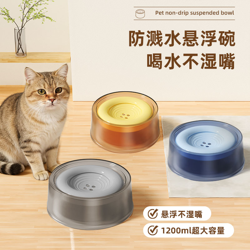 狗碗悬浮水碗宠物饮水器不湿嘴中小型犬喝水盆防打翻碗猫漂浮水