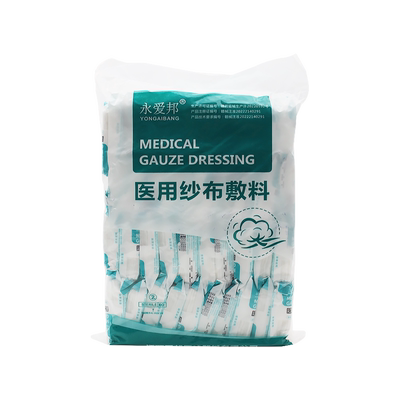 永爱邦医用纱布敷料无菌纱布块