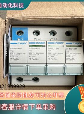 现货海格浪涌保护器SPN415R