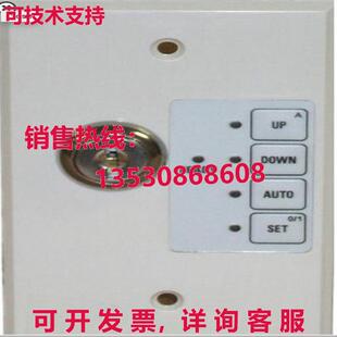 阿拉丁智能升降機控制器吊燈升降機易于使用觸摸板控制器 供應原裝